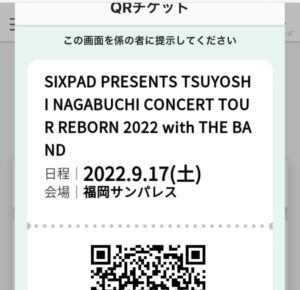 長渕剛 CONCERT TOUR REBORN 2022 with THE BAND - 今でも君はあのラブソング好きですか