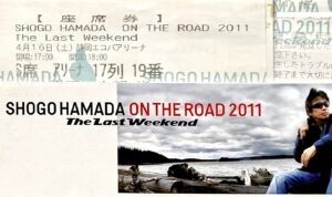 浜田省吾 ON THE ROAD 2011 