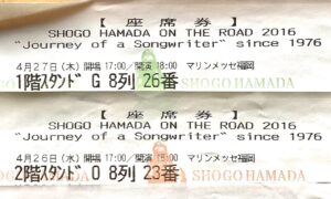 浜田省吾 ON THE ROAD 2016 パーカー サイズL 浜省-